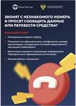 #КладиТрубку