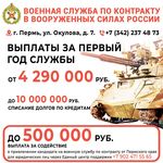 Присоединяйтесь к СВОим
