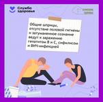 Неделя профилактики употребления наркотических средств