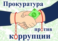 Сомнительные связи